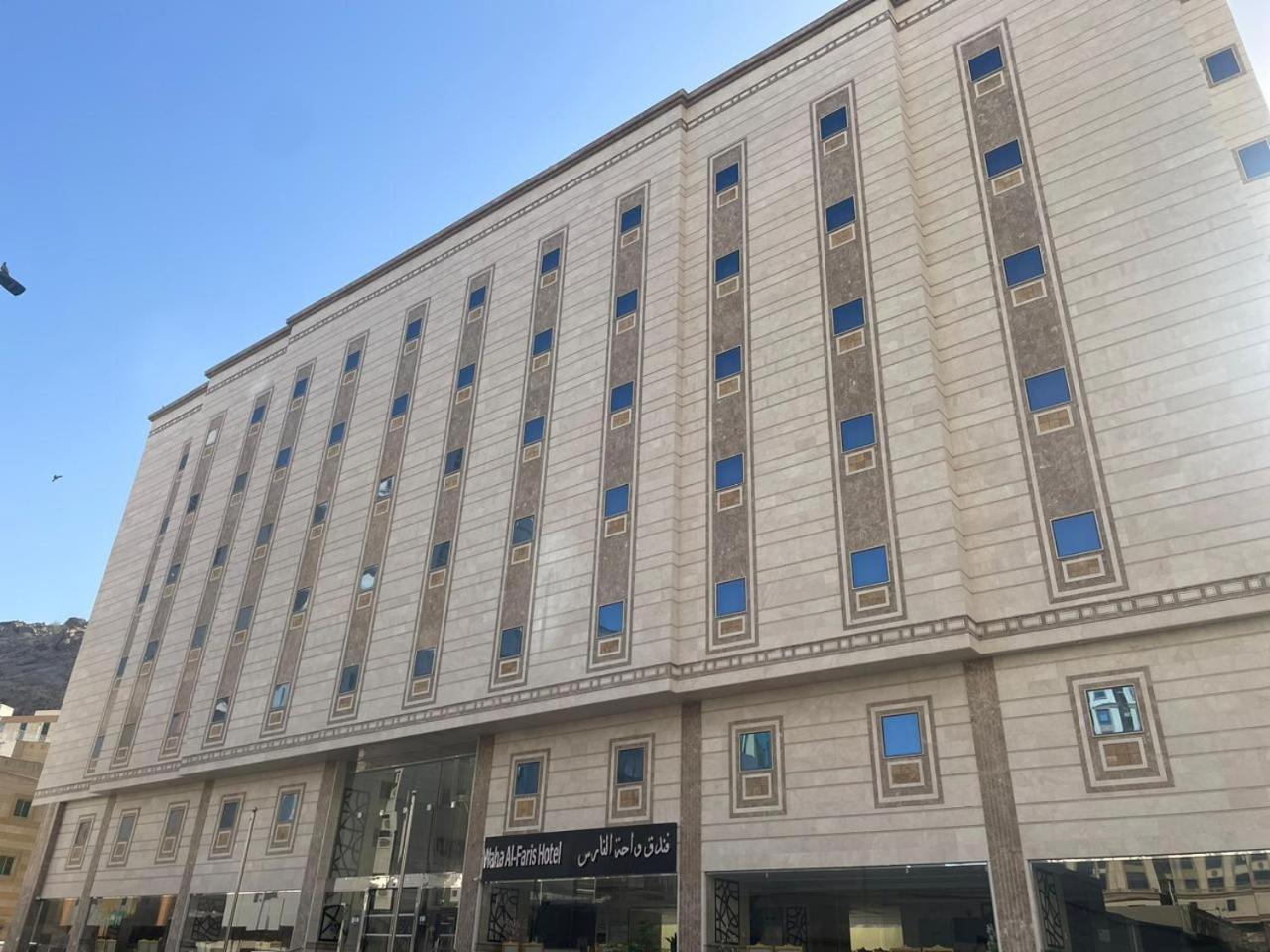 فندق واحة الفارس Hotel Мека Екстериор снимка